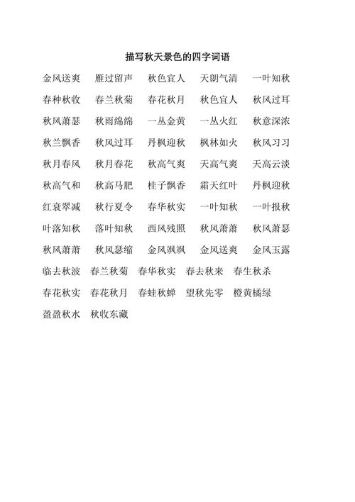 明水天气(明水天气预报30天)-第2张图片-微云百科 明水天气(明水天气预报30天)-第2张图片-微云百科