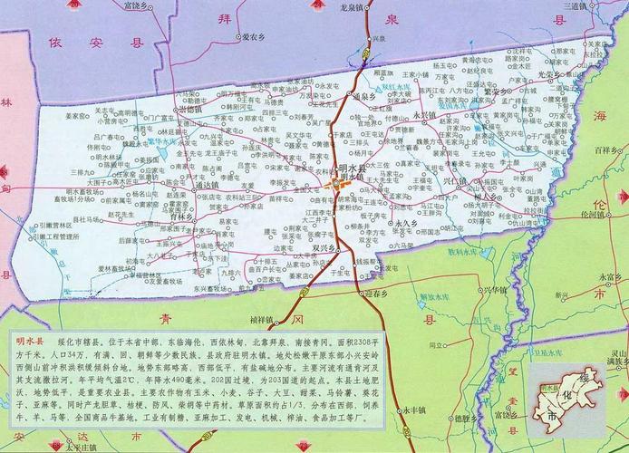 明水天气(明水天气预报30天)-第5张图片-微云百科 明水天气(明水天气预报30天)-第5张图片-微云百科
