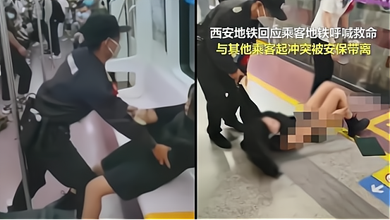 西安地铁出行评价 - 西安地铁你怎么看-第4张图片-微云百科 西安地铁出行评价 - 西安地铁你怎么看-第4张图片-微云百科