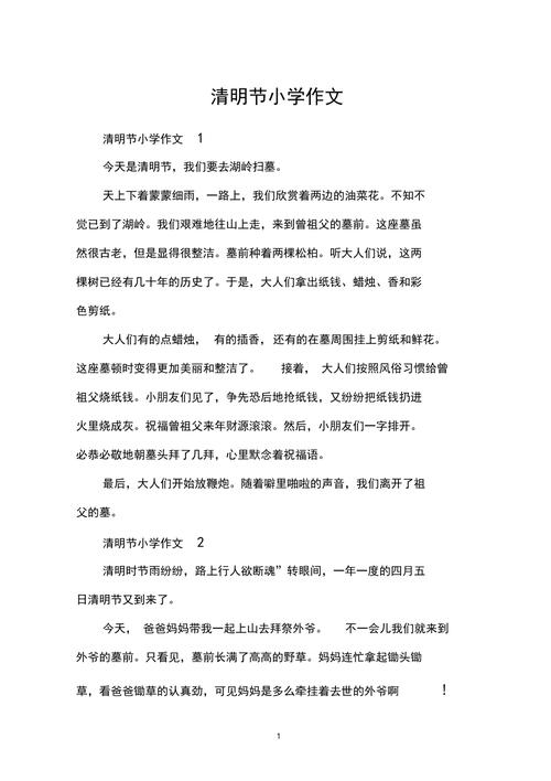 望奎天气 - 望奎天气预报-第4张图片-微云百科 望奎天气 - 望奎天气预报-第4张图片-微云百科