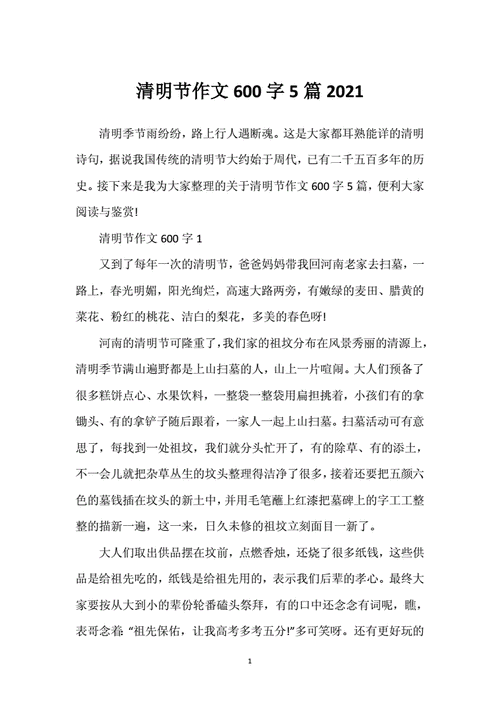 望奎天气 - 望奎天气预报-第5张图片-微云百科 望奎天气 - 望奎天气预报-第5张图片-微云百科