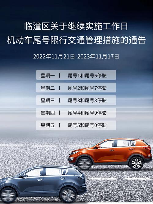 西安新城区出行管控吗（西安新城区限行吗）-第4张图片-微云百科