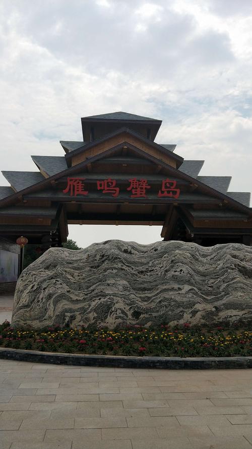 河南省郑州市中牟县天气 - 河南省郑州市中牟县天气预-第1张图片-微云百科 河南省郑州市中牟县天气 - 河南省郑州市中牟县天气预-第1张图片-微云百科