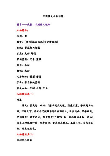 河南省郑州市中牟县天气 - 河南省郑州市中牟县天气预-第4张图片-微云百科 河南省郑州市中牟县天气 - 河南省郑州市中牟县天气预-第4张图片-微云百科