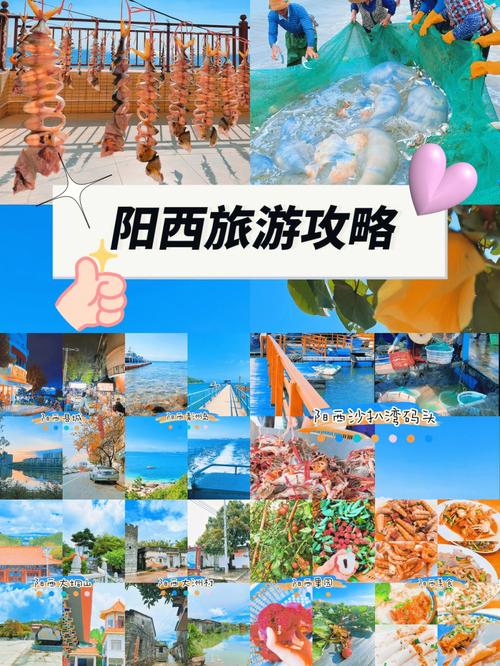 阳西天气，墨迹天气正版下载 免费-第4张图片-微云百科