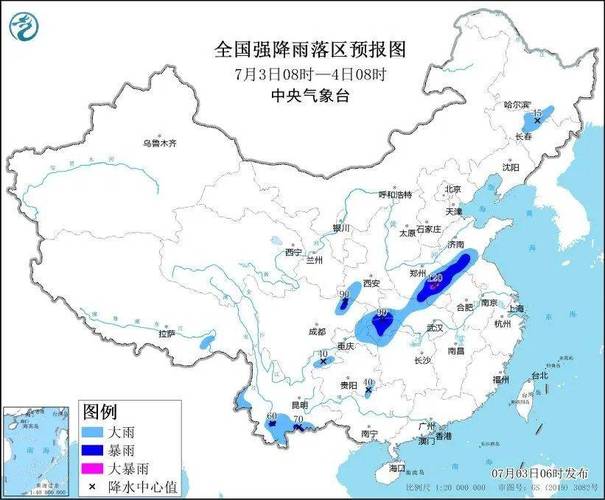 修武天气,修武天气40天预报-第3张图片-微云百科 修武天气,修武天气40天预报-第3张图片-微云百科
