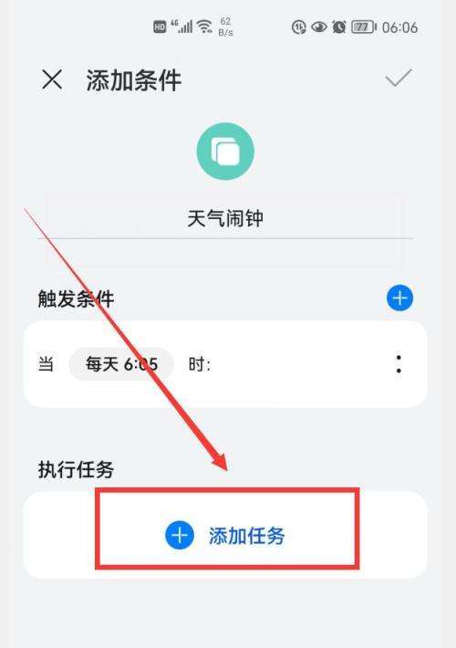 修武天气,修武天气40天预报-第4张图片-微云百科 修武天气,修武天气40天预报-第4张图片-微云百科