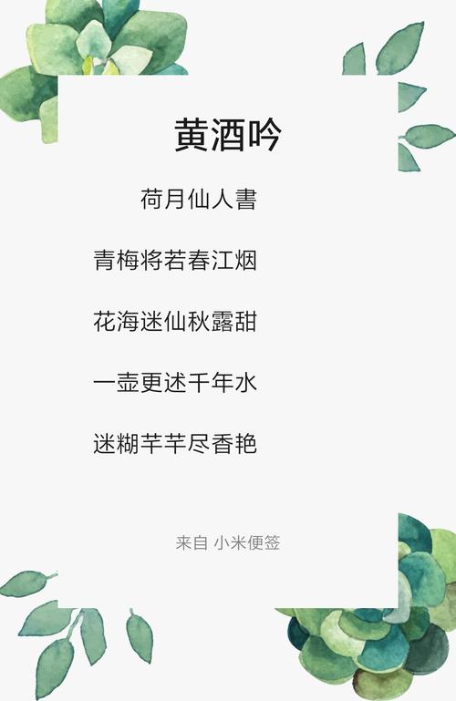 丹阳市天气预报(丹阳市天气预报40天查询)-第5张图片-微云百科 丹阳市天气预报(丹阳市天气预报40天查询)-第5张图片-微云百科