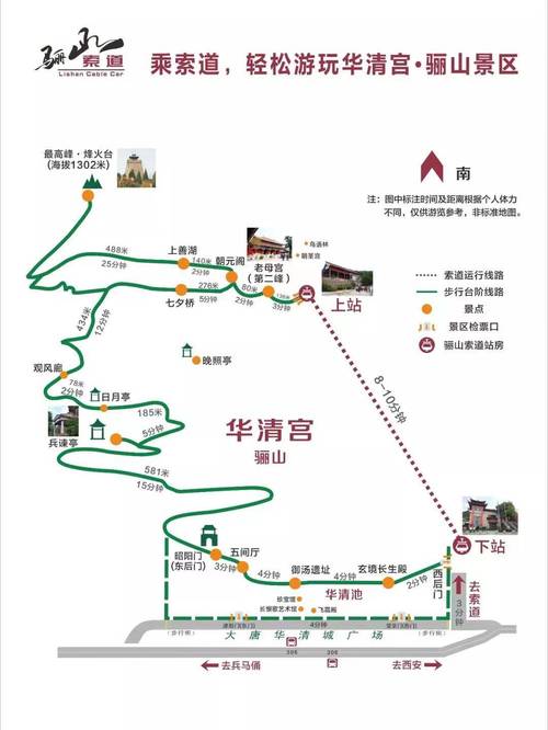 西安华清池出行 - 西安市区去华清池-第1张图片-微云百科 西安华清池出行 - 西安市区去华清池-第1张图片-微云百科