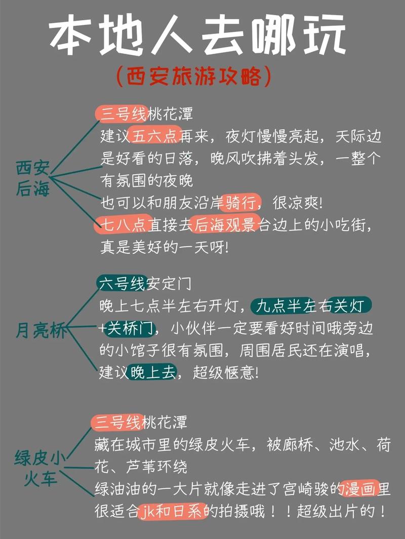 西安华清池出行 - 西安市区去华清池-第5张图片-微云百科 西安华清池出行 - 西安市区去华清池-第5张图片-微云百科