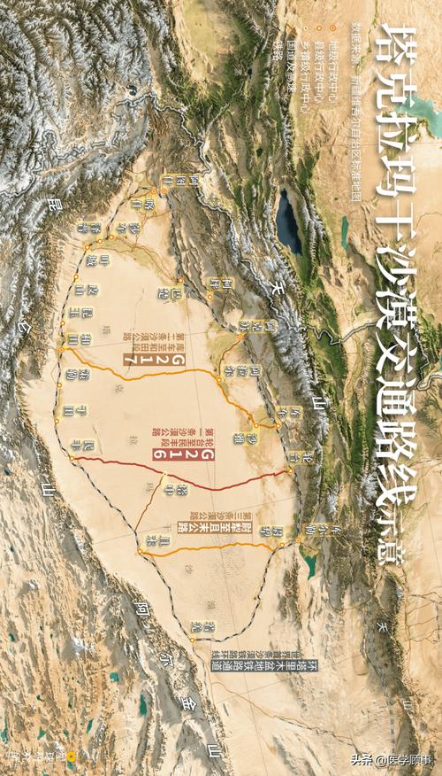 巴音郭楞天气（巴音郭楞天气和硕天气预报）-第2张图片-微云百科