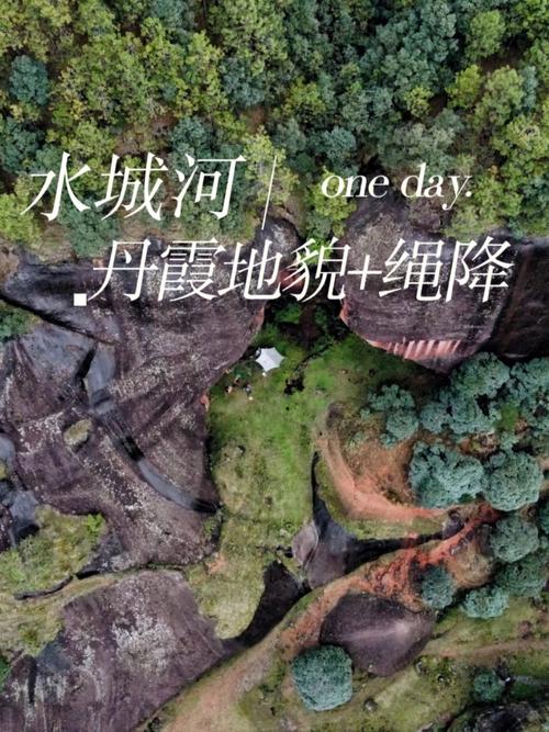 富民县天气预报,富民县天气预报一周7天查询-第3张图片-微云百科 富民县天气预报,富民县天气预报一周7天查询-第3张图片-微云百科