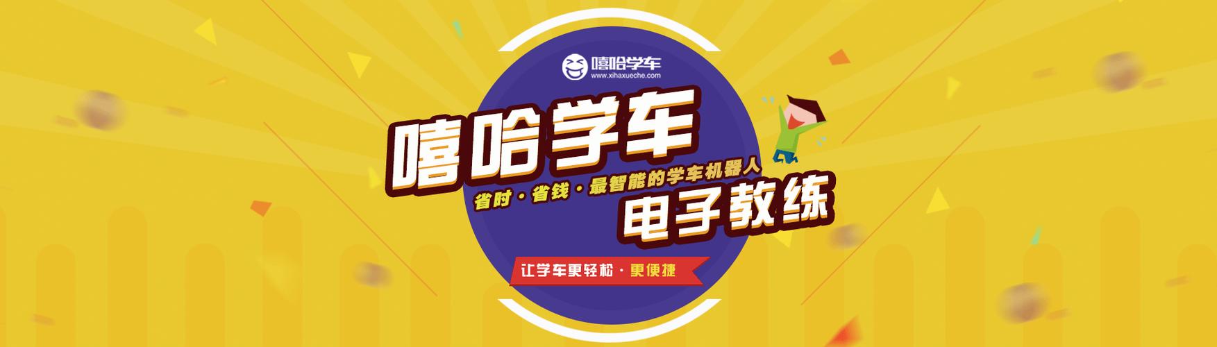 嘻哈出行一直没车怎么办(嘻哈旅行怎么样)-第3张图片-微云百科 嘻哈出行一直没车怎么办(嘻哈旅行怎么样)-第3张图片-微云百科