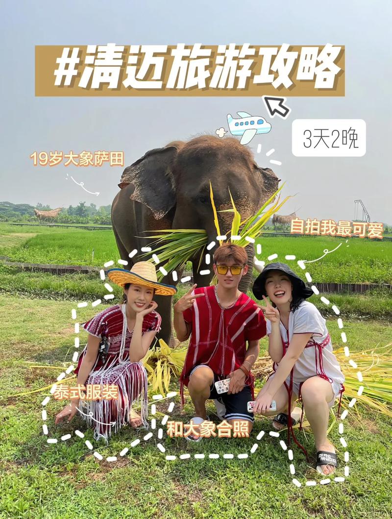 清迈天气，泰国清迈天气-第4张图片-微云百科