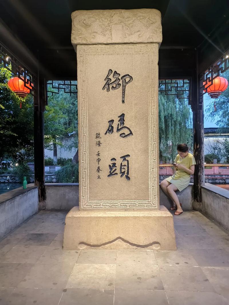 下江南乾隆出行 - 乾隆下江南第一站是哪儿-第1张图片-微云百科