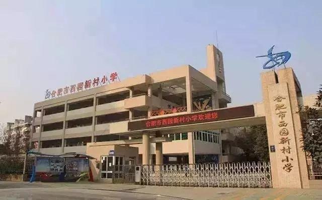 西园街道出行证明，出行证明怎么弄-第1张图片-微云百科