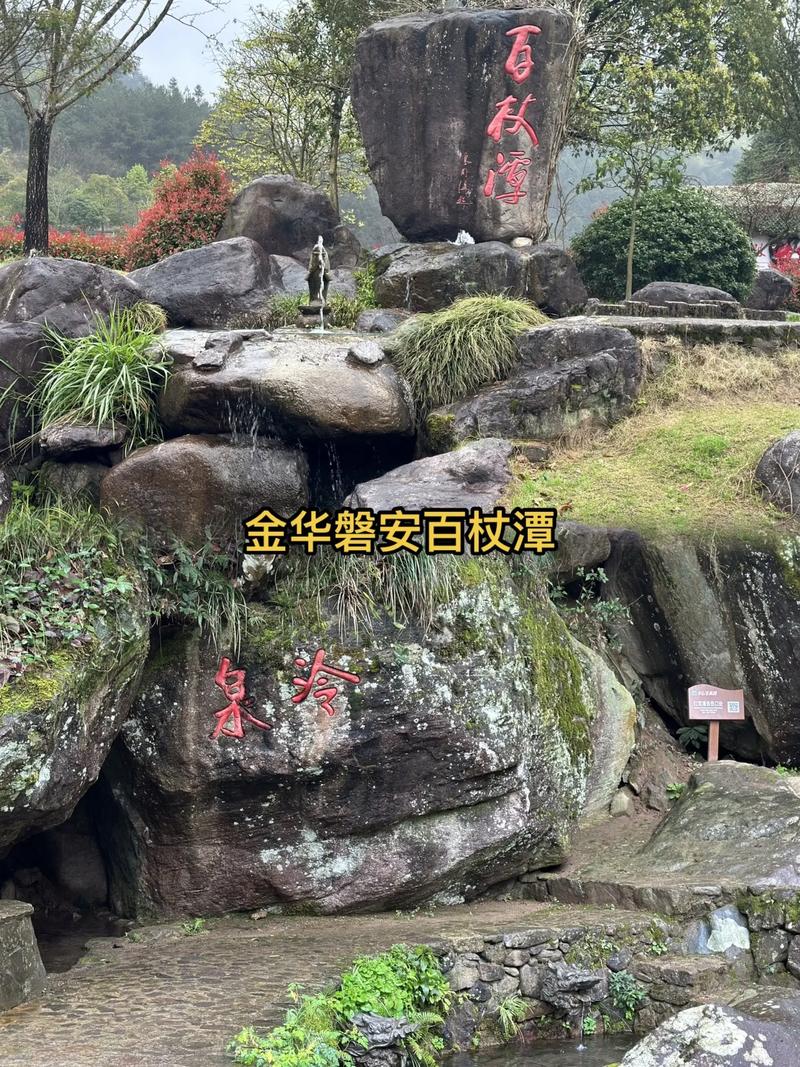 金华盘安天气,金华盘安天气预报查询-第6张图片-微云百科 金华盘安天气,金华盘安天气预报查询-第6张图片-微云百科