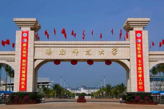 雅加达天气预报（印尼雅加达天气预报）-第5张图片-微云百科