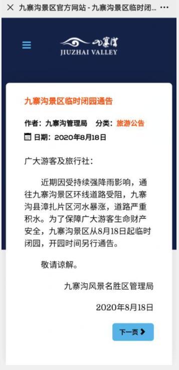 夹江天气预报(夹江天气预报7天一周)-第4张图片-微云百科 夹江天气预报(夹江天气预报7天一周)-第4张图片-微云百科