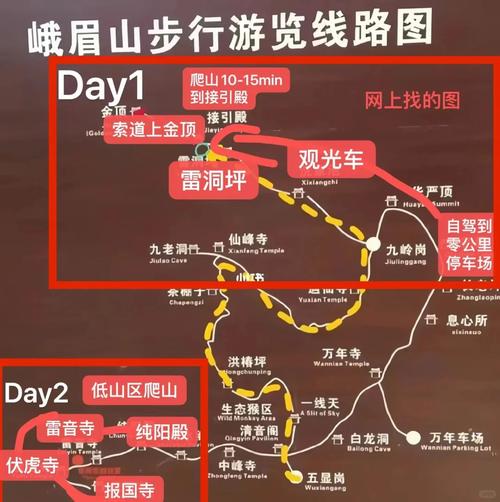 成都两天一夜旅游攻略(成都两天一夜旅游攻略图)-第2张图片-微云百科 成都两天一夜旅游攻略(成都两天一夜旅游攻略图)-第2张图片-微云百科