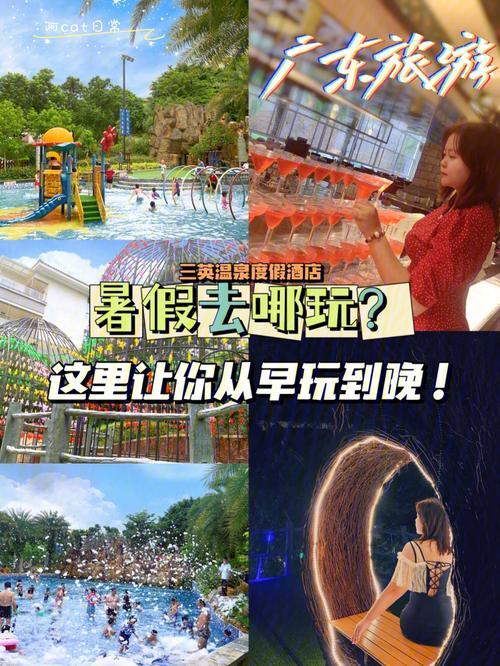 成都两天一夜旅游攻略(成都两天一夜旅游攻略图)-第5张图片-微云百科 成都两天一夜旅游攻略(成都两天一夜旅游攻略图)-第5张图片-微云百科