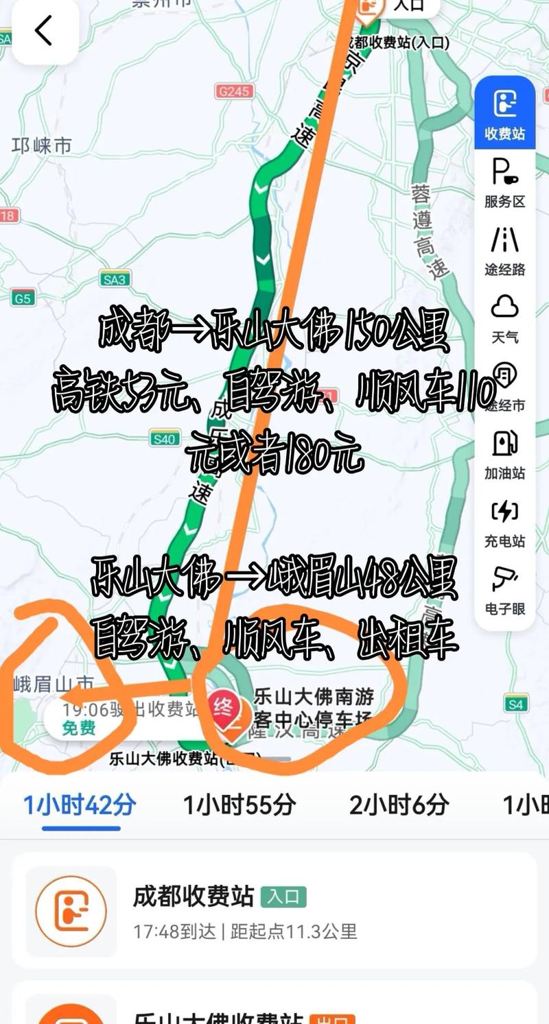 成都两天一夜旅游攻略(成都两天一夜旅游攻略图)-第7张图片-微云百科 成都两天一夜旅游攻略(成都两天一夜旅游攻略图)-第7张图片-微云百科