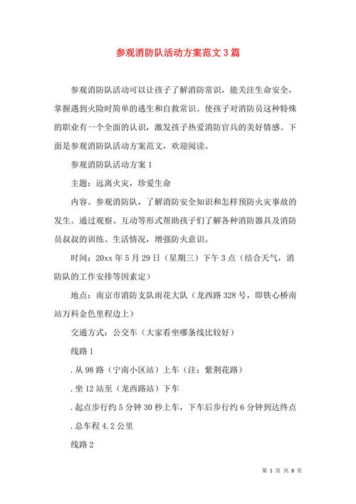 栖霞天气预报 - 海阳天气预报-第4张图片-微云百科 栖霞天气预报 - 海阳天气预报-第4张图片-微云百科