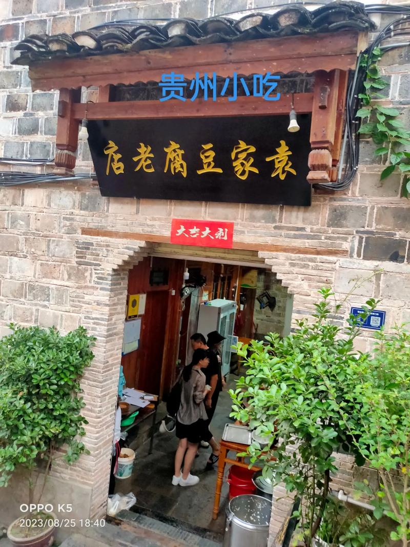 银川到袁家村旅游攻略,银川到袁家村自驾旅游攻略-第3张图片-微云百科 银川到袁家村旅游攻略,银川到袁家村自驾旅游攻略-第3张图片-微云百科