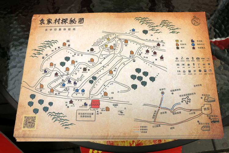 银川到袁家村旅游攻略,银川到袁家村自驾旅游攻略-第6张图片-微云百科 银川到袁家村旅游攻略,银川到袁家村自驾旅游攻略-第6张图片-微云百科