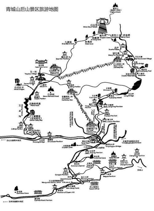 重庆到青城山旅游攻略，重庆到青城山旅游攻略路线图-第6张图片-微云百科