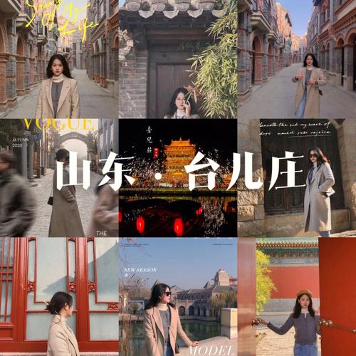 台儿庄旅游攻略二日游 - 台儿庄旅游攻略二日游自驾游路线-第4张图片-微云百科 台儿庄旅游攻略二日游 - 台儿庄旅游攻略二日游自驾游路线-第4张图片-微云百科
