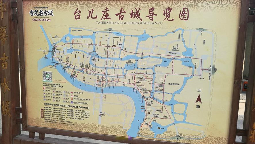 台儿庄旅游攻略二日游 - 台儿庄旅游攻略二日游自驾游路线-第6张图片-微云百科 台儿庄旅游攻略二日游 - 台儿庄旅游攻略二日游自驾游路线-第6张图片-微云百科