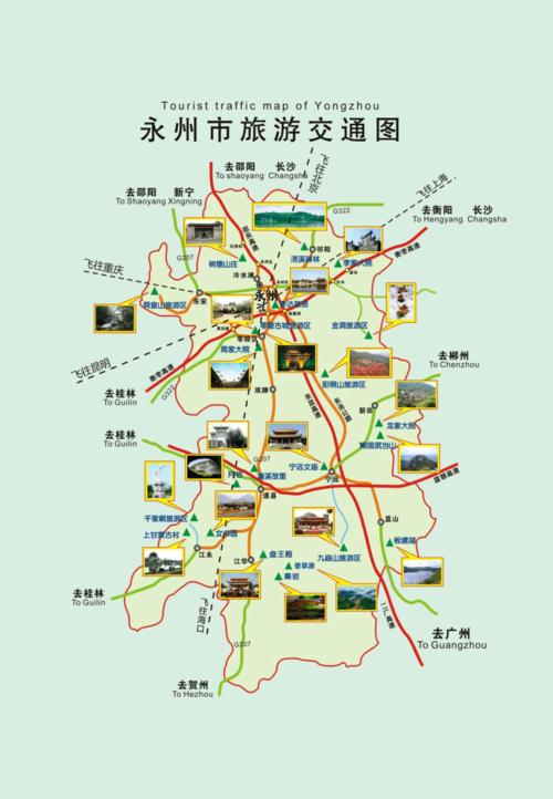 永州旅游攻略景点必去(永州旅游前十景点)-第4张图片-微云百科 永州旅游攻略景点必去(永州旅游前十景点)-第4张图片-微云百科