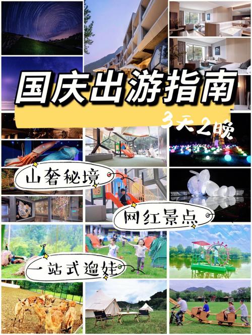 西安国庆出行高峰预测最新(西安国庆出行高峰预测最新消息)-第2张图片-微云百科 西安国庆出行高峰预测最新(西安国庆出行高峰预测最新消息)-第2张图片-微云百科