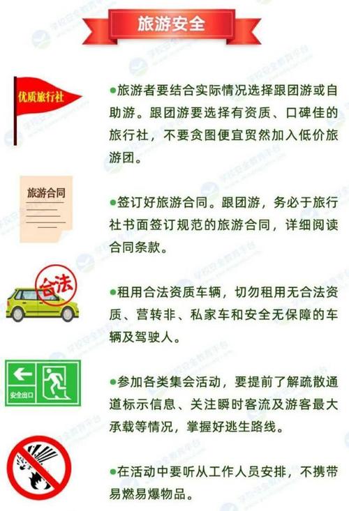 西安国庆出行高峰预测最新(西安国庆出行高峰预测最新消息)-第3张图片-微云百科 西安国庆出行高峰预测最新(西安国庆出行高峰预测最新消息)-第3张图片-微云百科