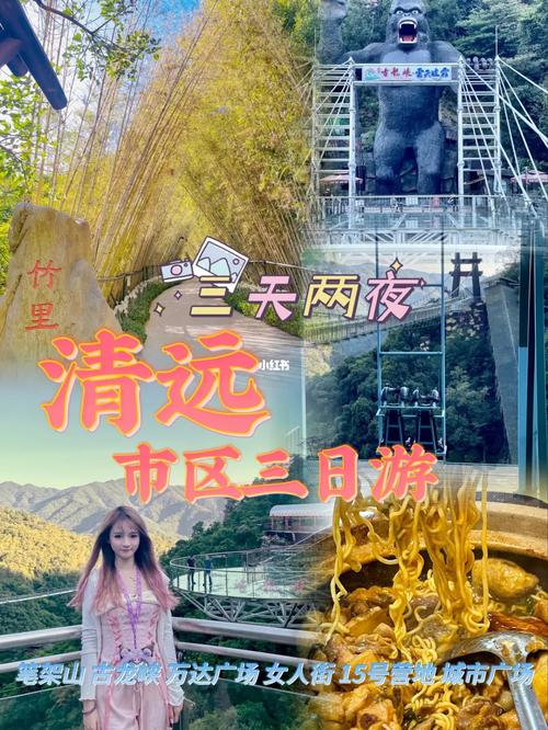 英德英西峰林旅游攻略,英德英西峰林风景区自由行攻略-第3张图片-微云百科 英德英西峰林旅游攻略,英德英西峰林风景区自由行攻略-第3张图片-微云百科