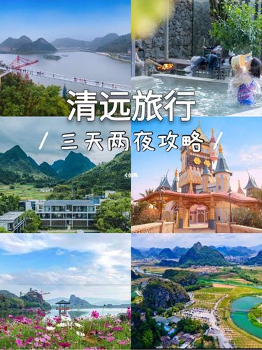 英德英西峰林旅游攻略,英德英西峰林风景区自由行攻略-第4张图片-微云百科 英德英西峰林旅游攻略,英德英西峰林风景区自由行攻略-第4张图片-微云百科