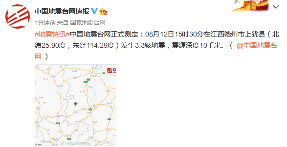 全南天气预报，全南天气预报30天准确一览表查询结果-第5张图片-微云百科
