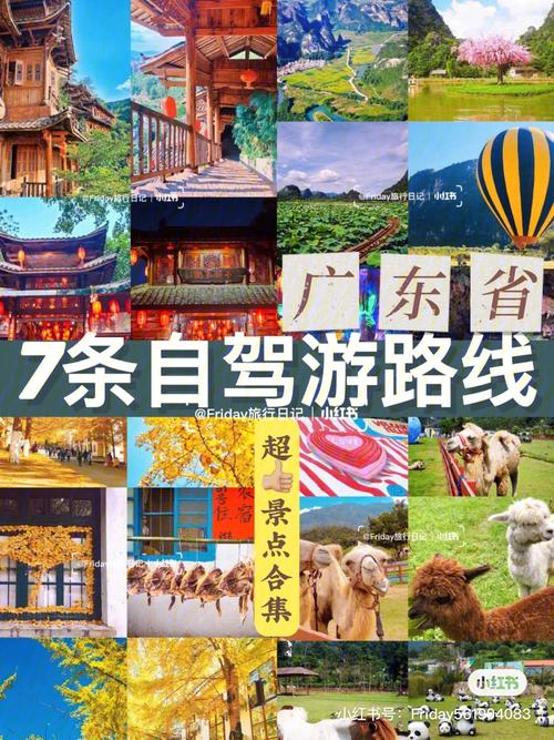 全南天气预报，全南天气预报30天准确一览表查询结果-第6张图片-微云百科