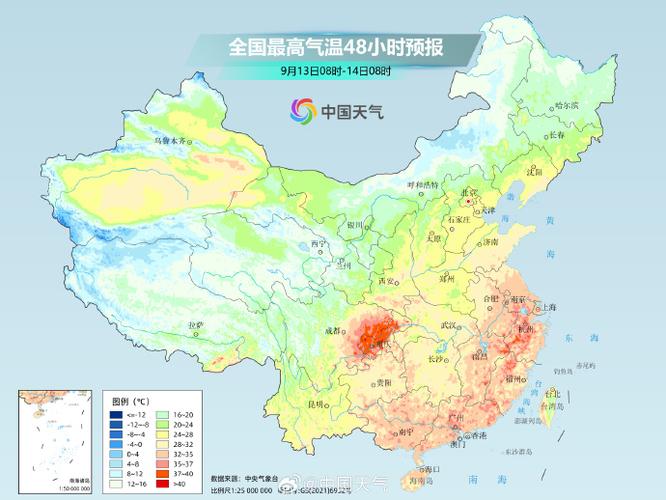 舒城天气预报(安徽舒城天气预报)-第2张图片-微云百科 舒城天气预报(安徽舒城天气预报)-第2张图片-微云百科