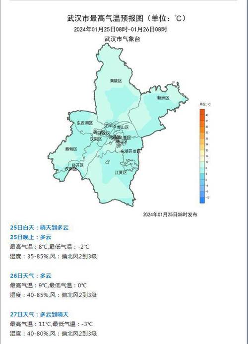 包含国庆期间天气的词条-第4张图片-微云百科 包含国庆期间天气的词条-第4张图片-微云百科