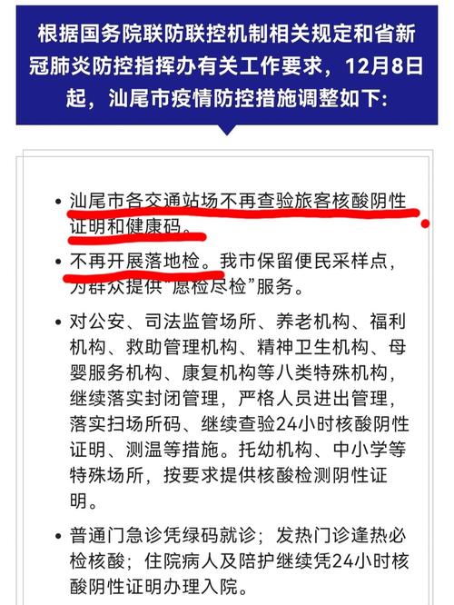 西宁高速出行证明 - 西宁高速出行证明怎么开-第5张图片-微云百科 西宁高速出行证明 - 西宁高速出行证明怎么开-第5张图片-微云百科