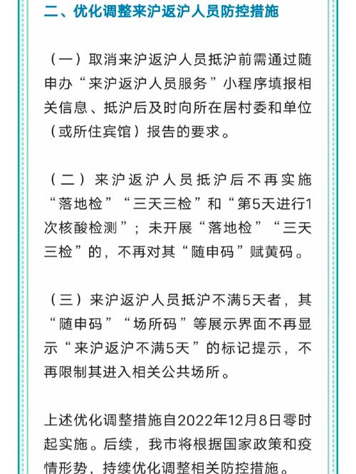西宁高速出行证明 - 西宁高速出行证明怎么开-第6张图片-微云百科 西宁高速出行证明 - 西宁高速出行证明怎么开-第6张图片-微云百科