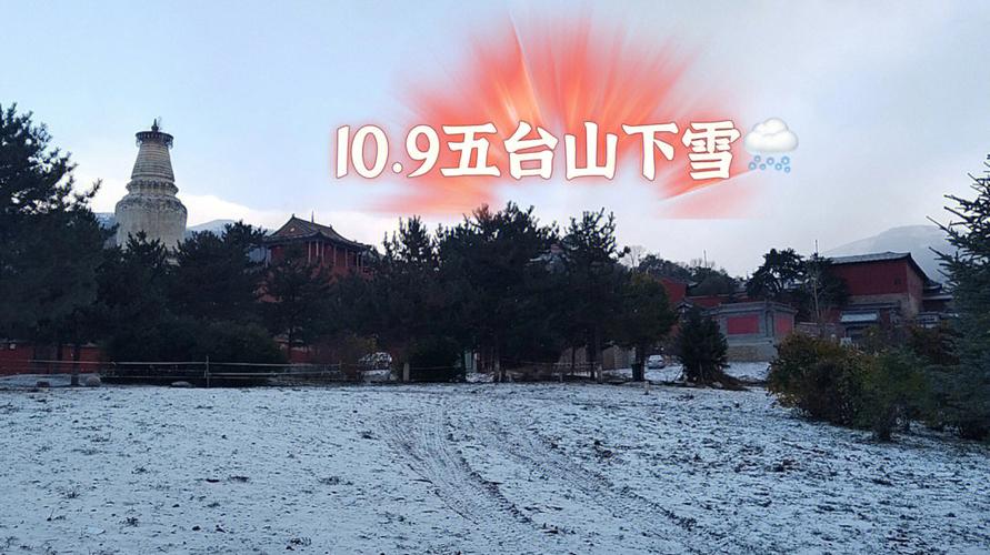 下雪天徒步出行路线怎么写 - 下雪天徒步出行路线怎么写的-第1张图片-微云百科