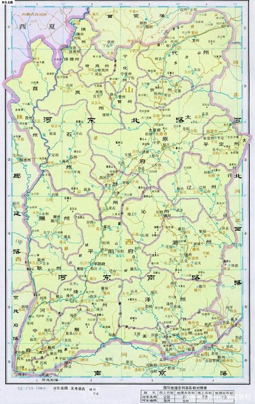 靖宇县天气预报(靖宇县天气预报一周七天)-第5张图片-微云百科 靖宇县天气预报(靖宇县天气预报一周七天)-第5张图片-微云百科