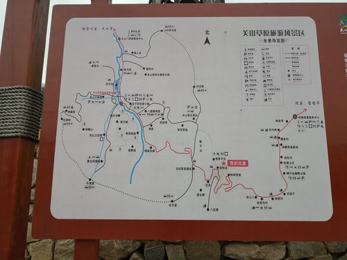 自驾关山牧场旅游攻略,自驾关山牧场旅游攻略视频-第2张图片-微云百科 自驾关山牧场旅游攻略,自驾关山牧场旅游攻略视频-第2张图片-微云百科