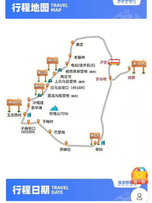 贡嘎山天气 - 贡嘎山天气30天查询-第1张图片-微云百科 贡嘎山天气 - 贡嘎山天气30天查询-第1张图片-微云百科