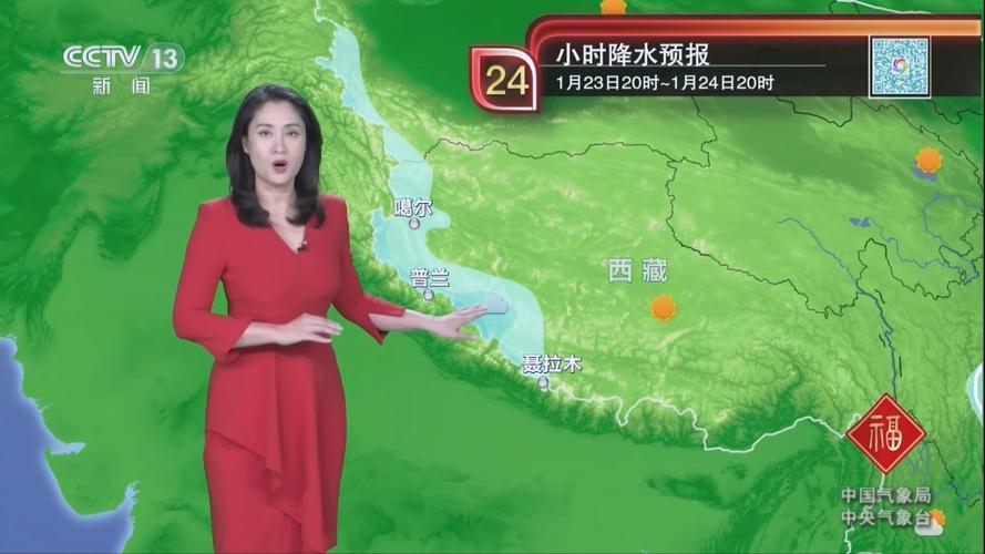 晚间天气预报（晚间天气预报2016）-第3张图片-微云百科