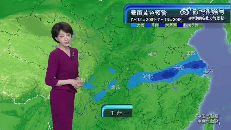 晚间天气预报（晚间天气预报2016）-第5张图片-微云百科