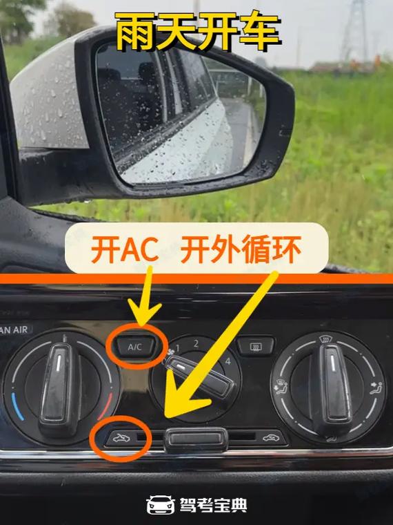 下雨天出行用什么车好看,下雨天出行用什么车好看呢-第1张图片-微云百科 下雨天出行用什么车好看,下雨天出行用什么车好看呢-第1张图片-微云百科